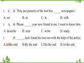 Unit 9 What does he look like？Section B (1a_2c) 课后作业课件 (共17张PPT)