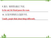 Unit 9 What does he look like？Section B (1a_2c) 课后作业课件 (共17张PPT)