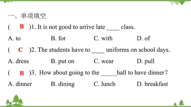 Unit 4 Don’t eat in class-Section A (1a-2d)课件(共19张PPT)02