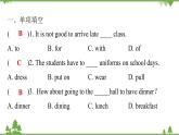 Unit 4 Don’t eat in class-Section A (1a-2d)课件(共19张PPT)