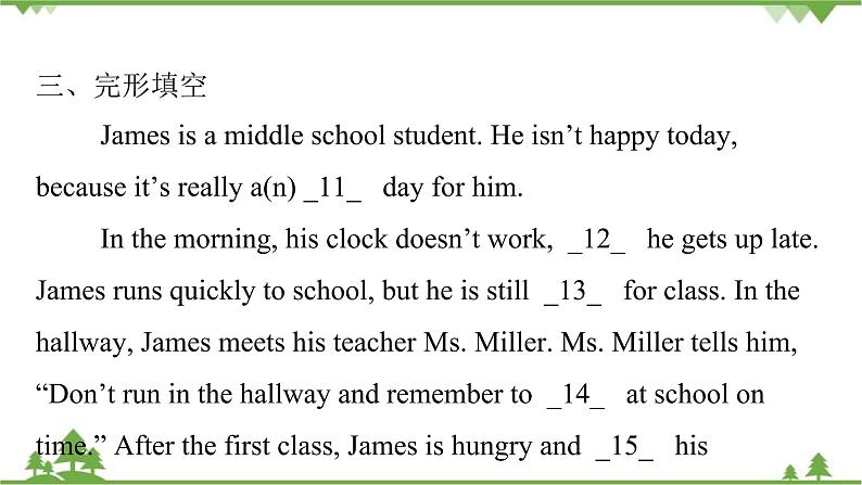 Unit 4 Don’t eat in class-Section A (1a-2d)课件(共19张PPT)06