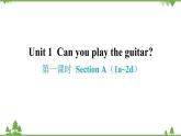 Unit 1 Can you play the guitar_ Section A（1a_2d）课件(共19张PPT)