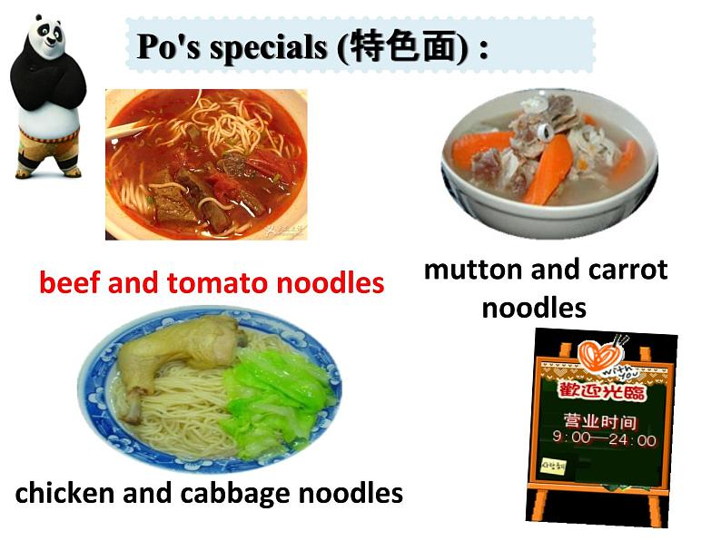 Unit 10 I'd like some noodles. Section A(1a-2c) 课件(共26张PPT；无音频)07