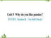 Unit 5 Why do you like pandas-Section B（3a_Self Check）课后作业课件 (共21张PPT)
