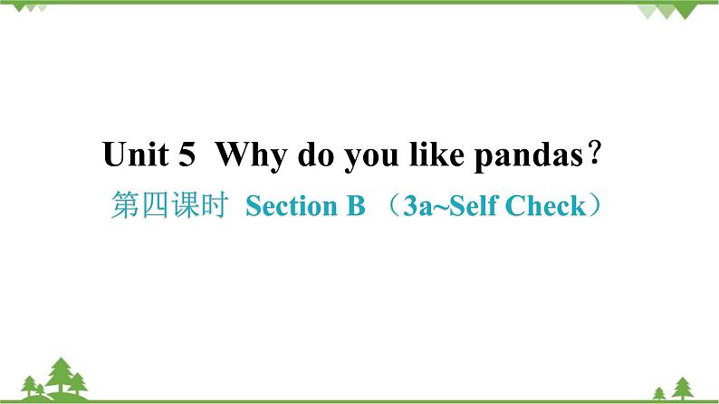 Unit 5 Why do you like pandas-Section B（3a_Self Check）课后作业课件 (共21张PPT)01