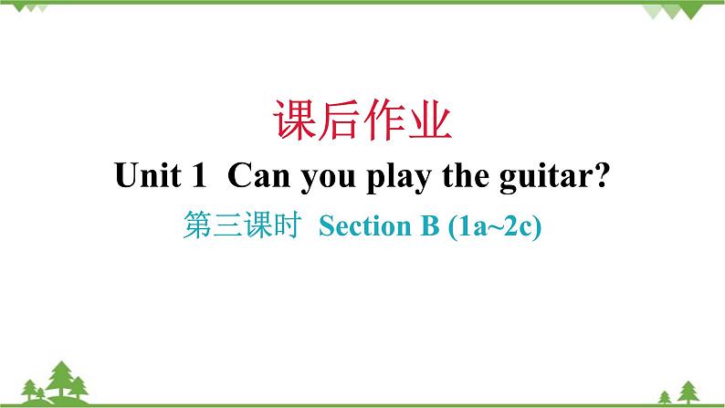 Unit 1 Can you play the guitar-Section B (1a_2c) 作业课件(共20张PPT)01