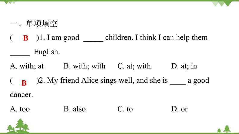 Unit 1 Can you play the guitar-Section B (1a_2c) 作业课件(共20张PPT)02