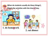 Unit 2 What time do you go to school_（Section B 1a-1e）课件(共15张PPT无素材)