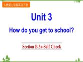 Unit 3 How do you get to school？ Section B 3a-Self Check课件（共有PPT23张）