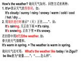 Unit 7 It's raining! SectionA GrammarFocus-3b 课件 (共21张PPT)