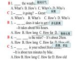 Unit 7 It's raining! SectionA GrammarFocus-3b 课件 (共21张PPT)