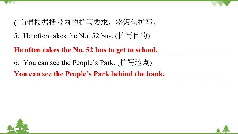 Unit 8 Is there a post office near here-Section B （3a_Self Check）习题课件(共21张PPT)08