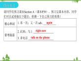 人教新目标(Go for it)版Unit 7 It’s raining!-Section A（Grammar Focus_3c）课件(16张）