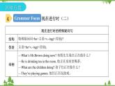 人教新目标(Go for it)版Unit 7 It’s raining!-Section A（Grammar Focus_3c）课件(16张）