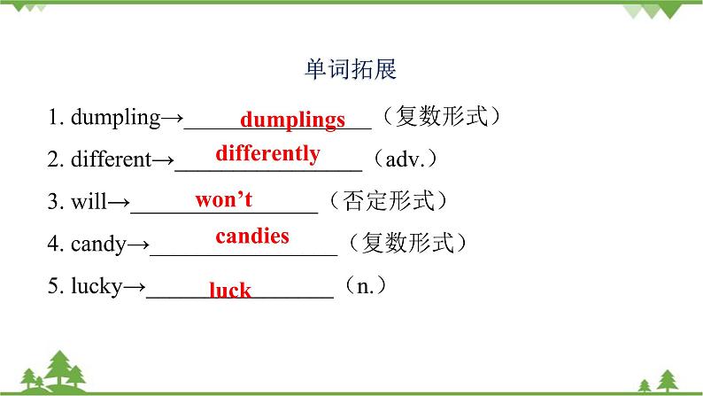 Unit 10 I’d like some noodles. Section B课件 (共8张PPT)04