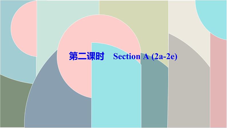 Unit 3　How do you get to school-第二课时　Section A (2a-2e)习题课件（8张PPT）01