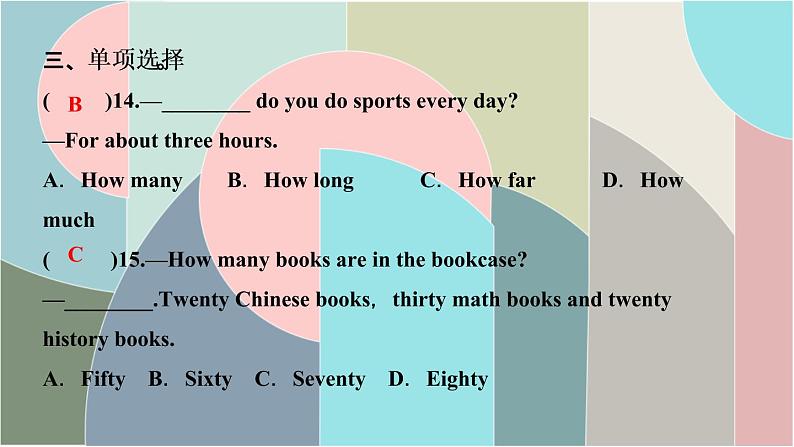 Unit 3　How do you get to school-第二课时　Section A (2a-2e)习题课件（8张PPT）04