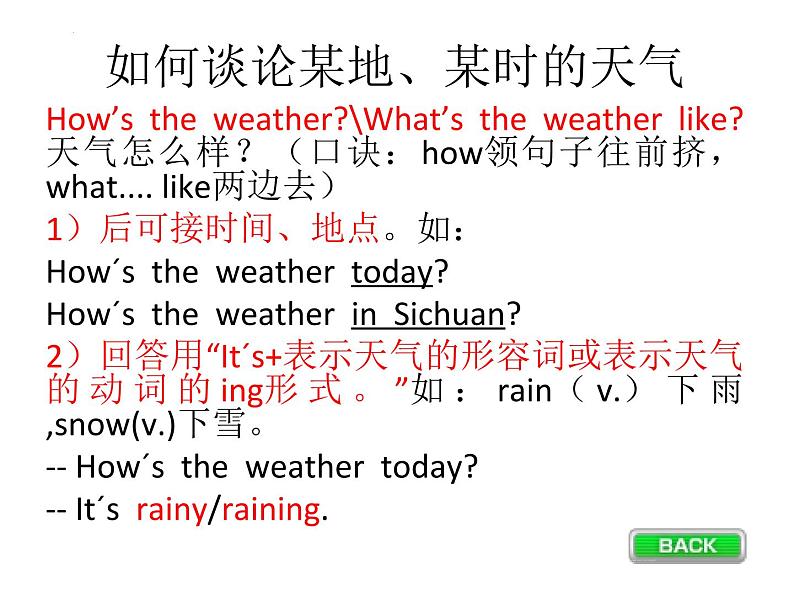 Unit7It 'sraining.SectionA1a-1c课件2021-2022学年人教版七年级英语下册(共15张PPT)第6页