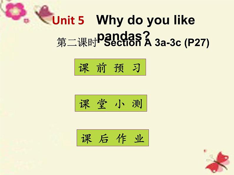 Unit 5 Why do you like pandas_ Section A 3a-3c 习题课件(共18张PPT)第1页