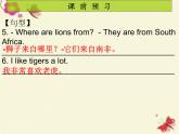 Unit 5 Why do you like pandas_ Section A 3a-3c 习题课件(共18张PPT)