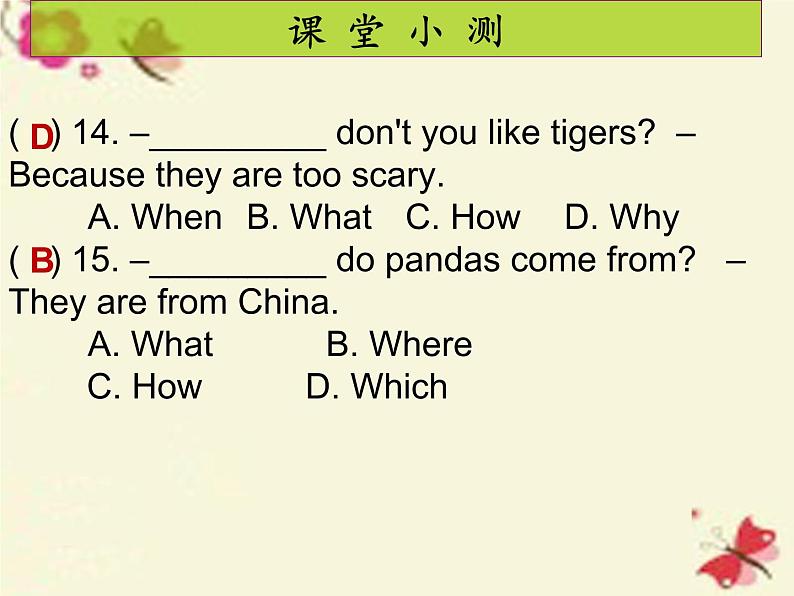 Unit 5 Why do you like pandas_ Section A 3a-3c 习题课件(共18张PPT)第7页