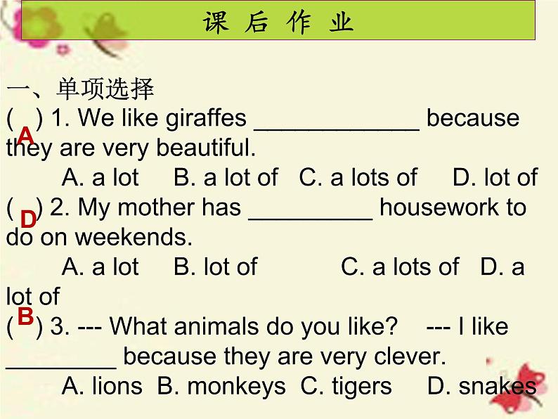 Unit 5 Why do you like pandas_ Section A 3a-3c 习题课件(共18张PPT)第8页