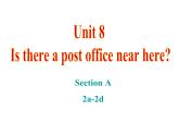 Unit 8 Is there a post office near here_ Section A 2a-2d课件21张缺少音频