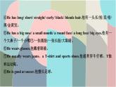 Unit 9　What does he look like-第六课时　Section B (3a-3b)—单元同步作文指导课件（8张PPT）