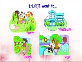 Unit 11 How was your school trip_ SectionB3a-SelfCheck课件(共14张PPT)