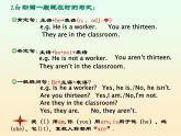 Unit 5 Why do you like pandas-Section B走进一般现在时课件17张