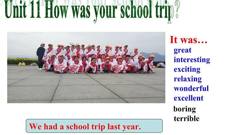 Unit 11 How was your school trip_ SectionA1a-1c课件(共13张PPT)第1页