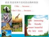 Unit 5 Why do you like pandas_ section B（3a-selfcheck）课件21张