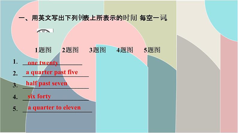 人教新目标(Go for it)版七年级下Unit 2 What time do you go to school_　Section B (1a—1e)课件（9张PPT)）02