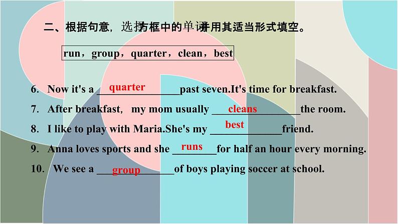 人教新目标(Go for it)版七年级下Unit 2 What time do you go to school_　Section B (1a—1e)课件（9张PPT)）03