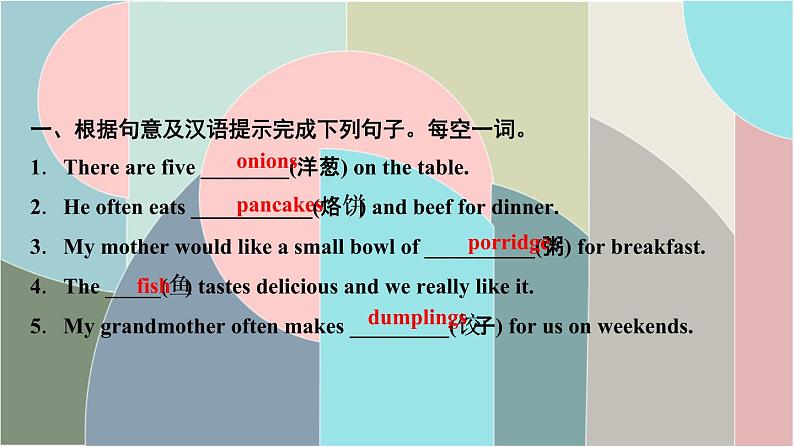 Unit 10　I'd like some noodles 第四课时　Section B (1a-1d)习题课件（7张PPT）02