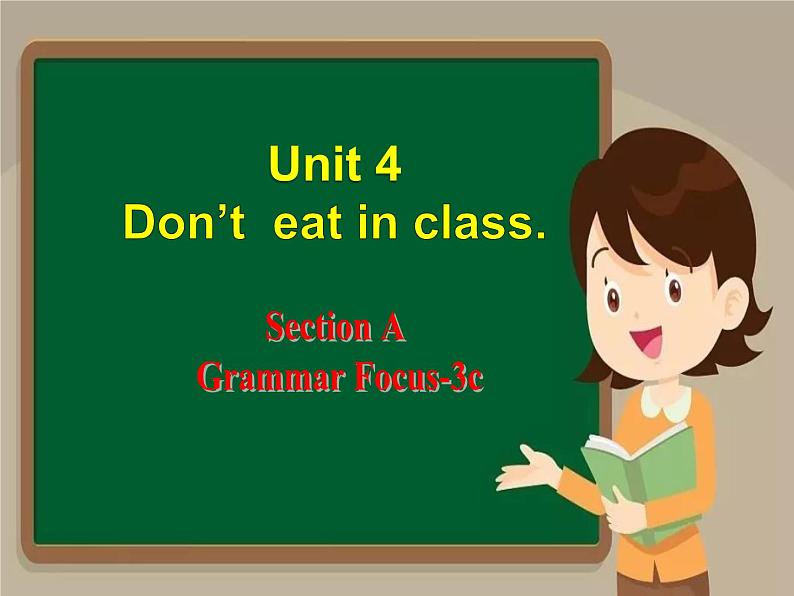 人教版七年级下英语Unit4 SectionA GrammarFocus-3c课件第1页