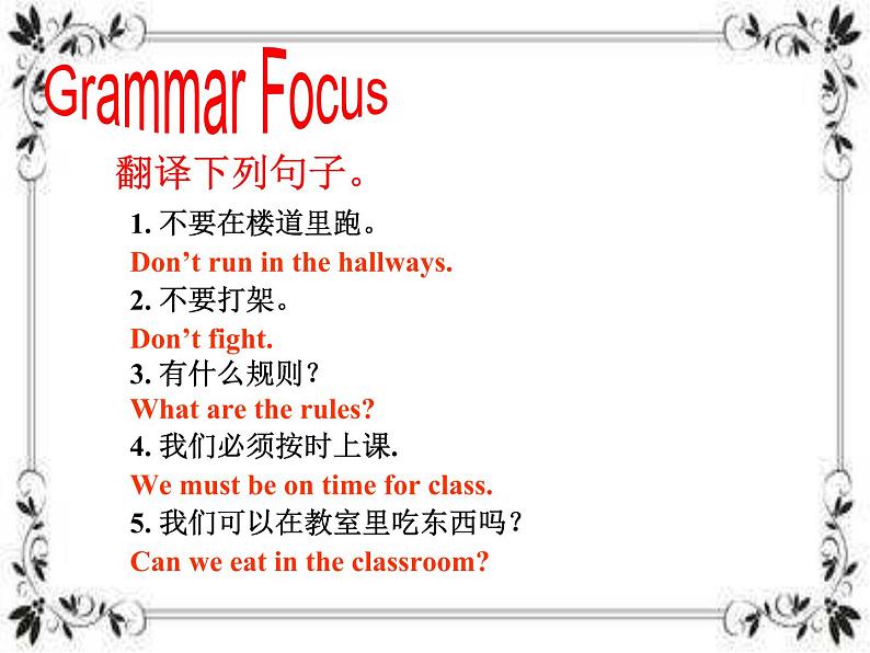 人教版七年级下英语Unit4 SectionA GrammarFocus-3c课件第6页