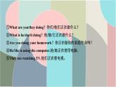 Unit 6 I'm watching TV. Section B (3a-3b) 单元同步作文指导课件 (共12张PPT)