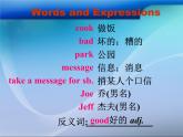 Unit 7 It's raining!Section B 3a-3c (Writing) 课件（共有PPT19张）
