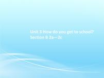 七年级下册Unit 3 How do you get to school?Section B课文内容ppt课件