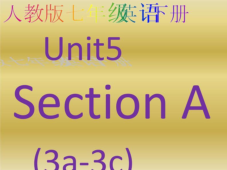 Unit 5 Why do you like pandas_ Section A(3a-3c)课件16张第1页