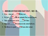 Unit 5　Why do you like pandas？-第五课时　Section B (2a-2c)习题课件（共有7张PPT)