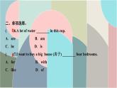 Unit 5　Why do you like pandas？-第五课时　Section B (2a-2c)习题课件（共有7张PPT)
