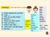 Unit5  Why do you like pandas_ SectionA  Grammar focus 3c课件（15张PPT）