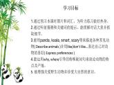 Unit 5 Why do you like pandas_ Section A (1a-2d) 课件（共有PPT23张）