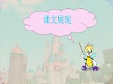 人教新目标(Go for it)版七年级下Unit 5 Why do you like pandas_ Section B (2a-2c)课件（14张ppt）