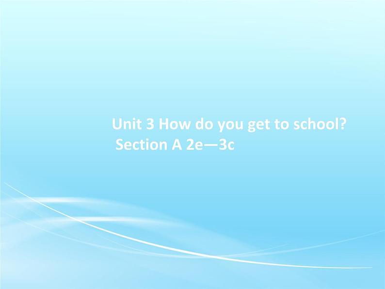 Unit 3 How do you get to school  Section A 2e—3c课件(共25张PPT)01