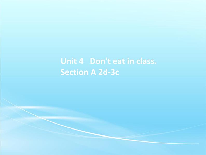 Book 7BUnit 4   Don't eat in class. Section A 2d-3c 课件（无素材）01