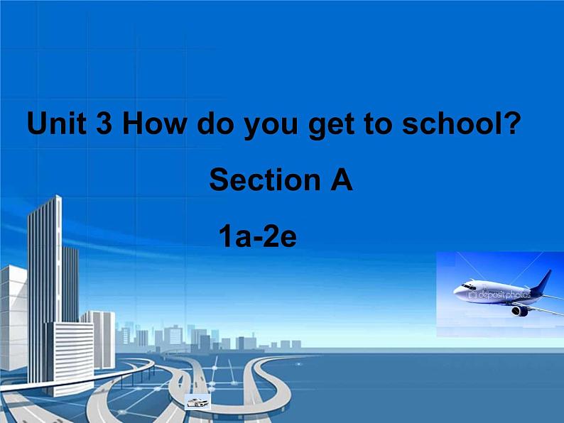 Unit 3 How do you get to school_Section A 1a-2e 课件（共有PPT22张，无音频）第1页