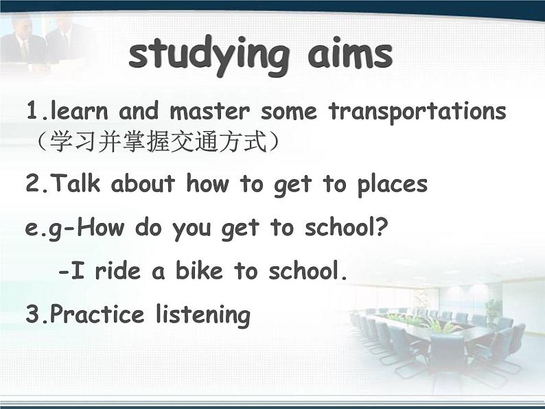 Unit 3 How do you get to school_Section A 1a-1c 课件（共有PPT20张，无音频）02